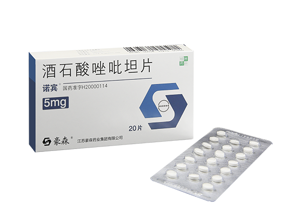 诺宾（酒石酸唑吡坦片） 图 2